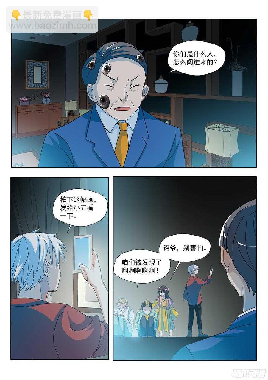 126：收购 上