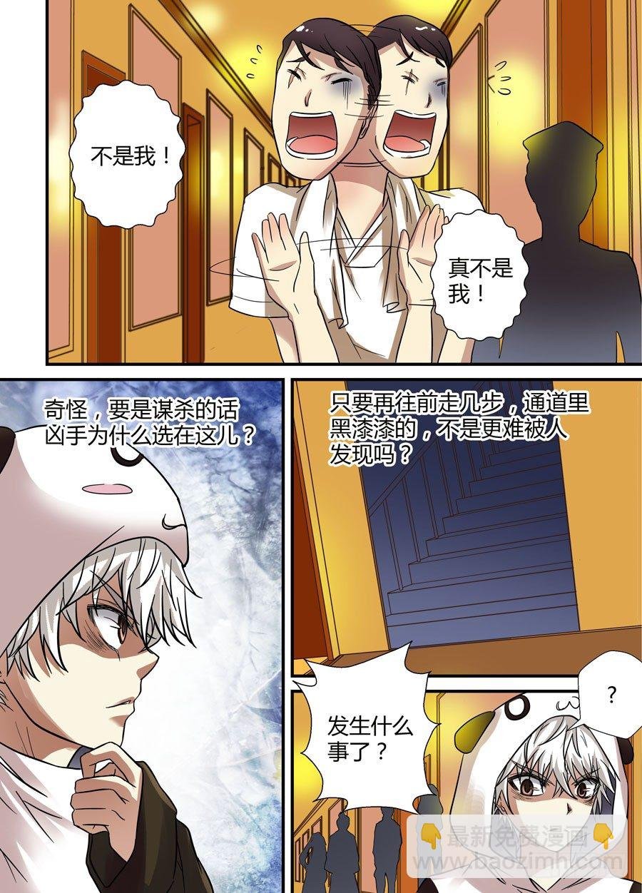 第十四话：沙子 上