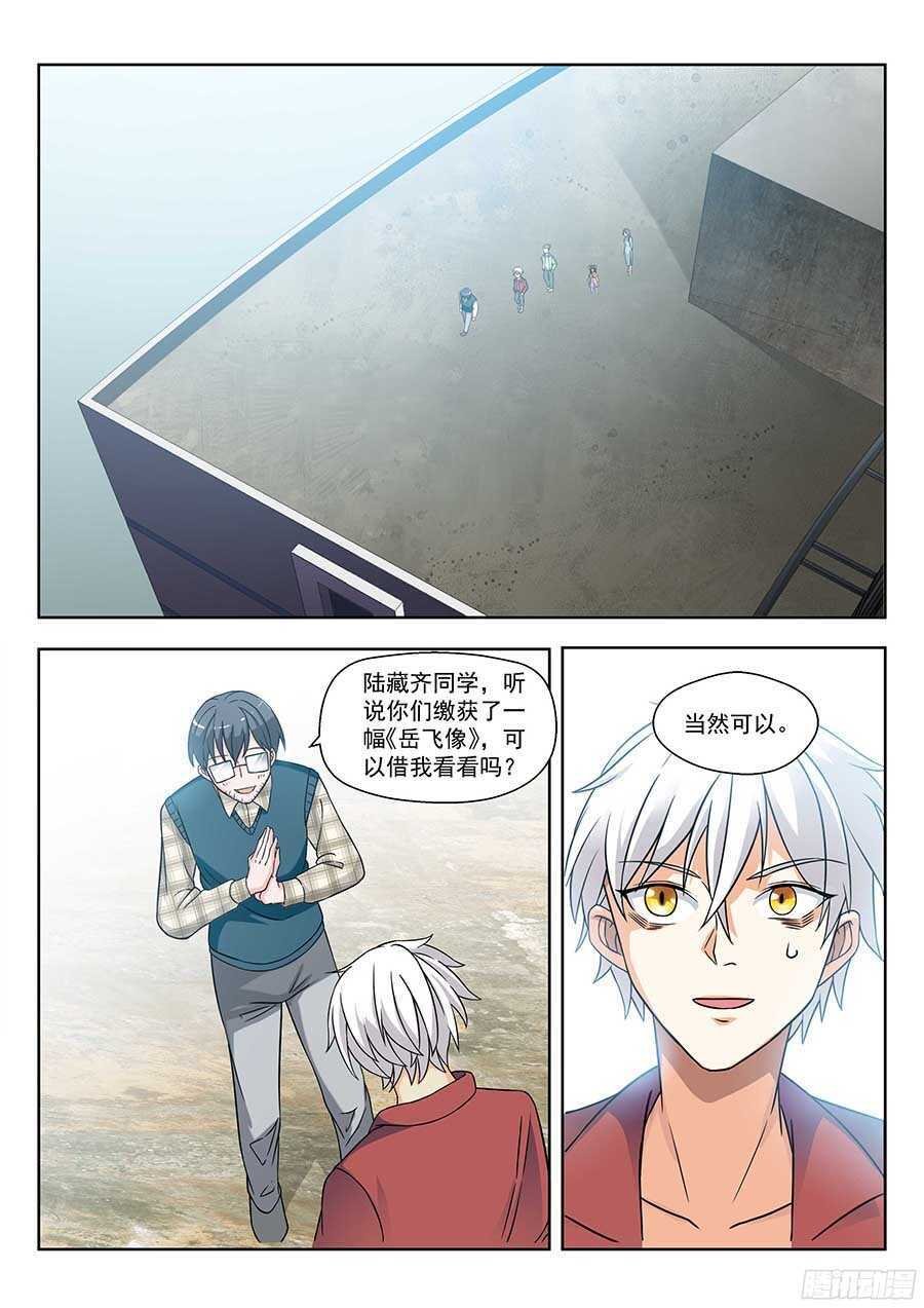 129:奇门 下