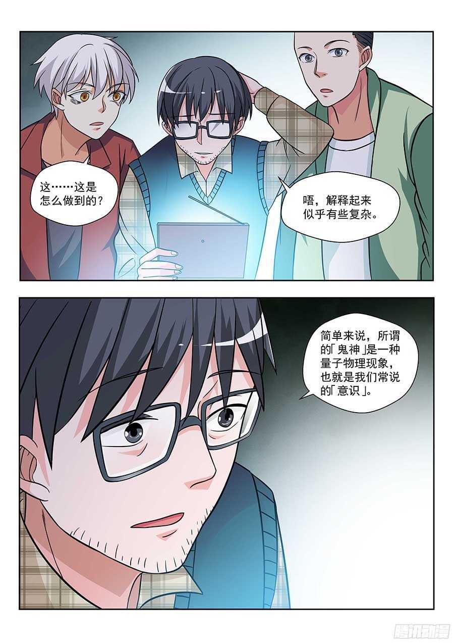 129:奇门 下