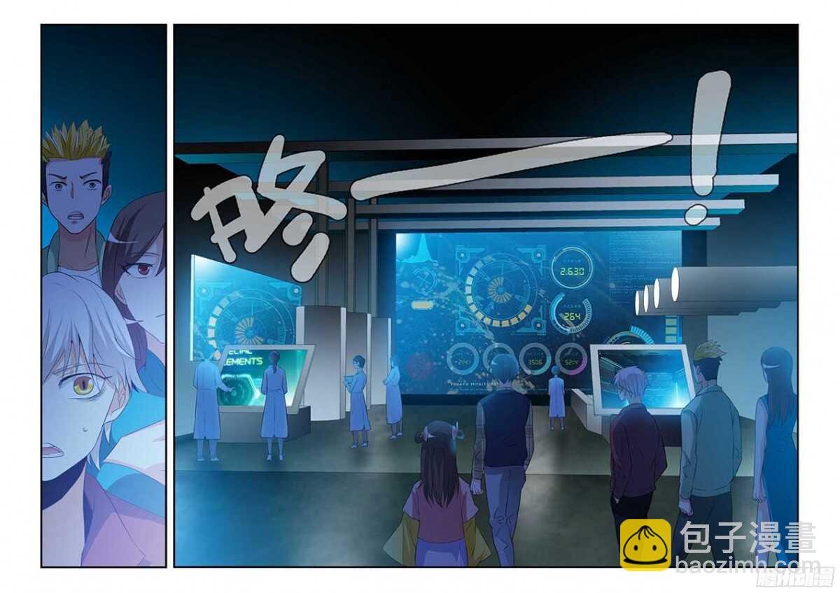 130:秘密基地 上