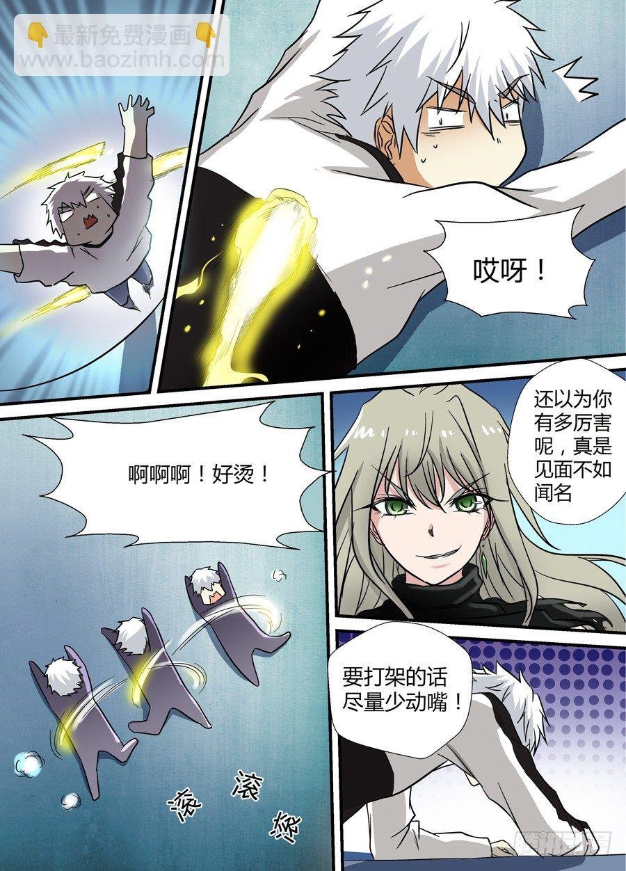 第十六回：孰强孰弱 上