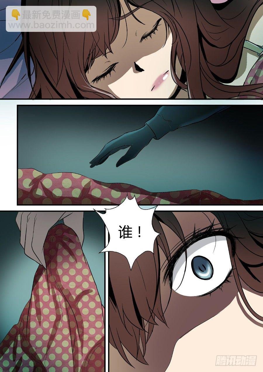 第三回 佛杖禅心阵 上