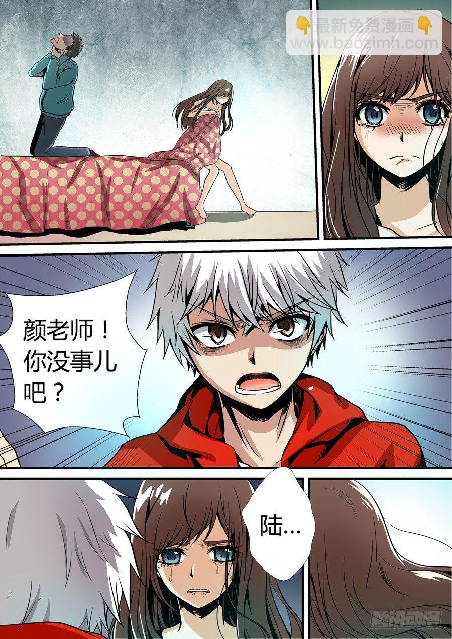 第三回 佛杖禅心阵 下