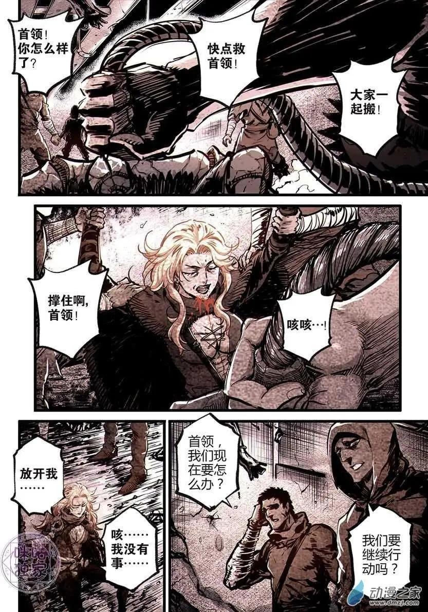 第13回