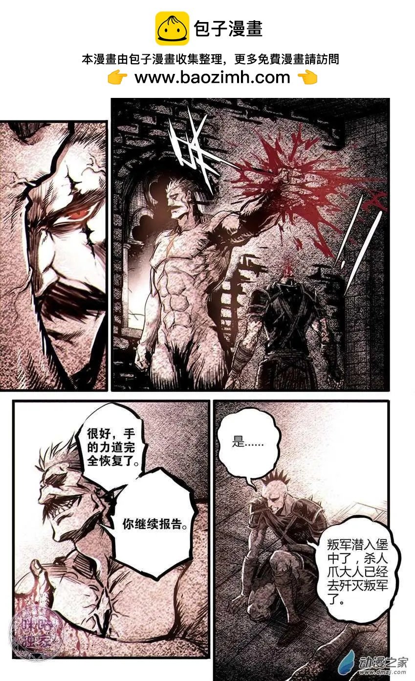 第13回