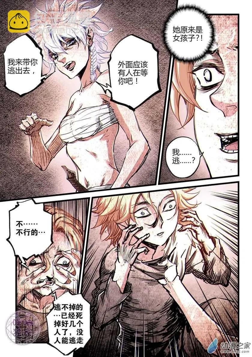 第13回