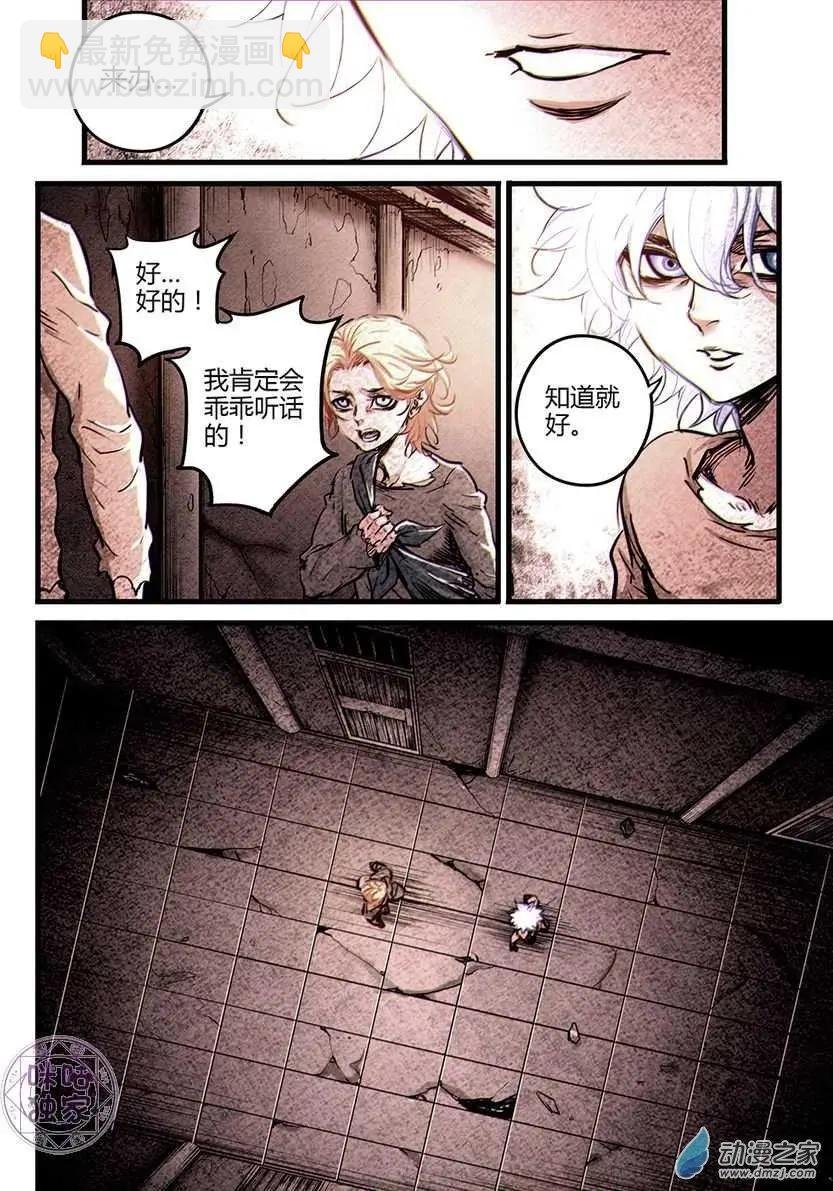 第14回