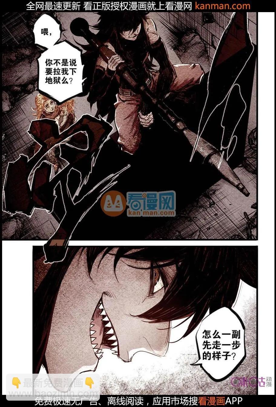 第16话