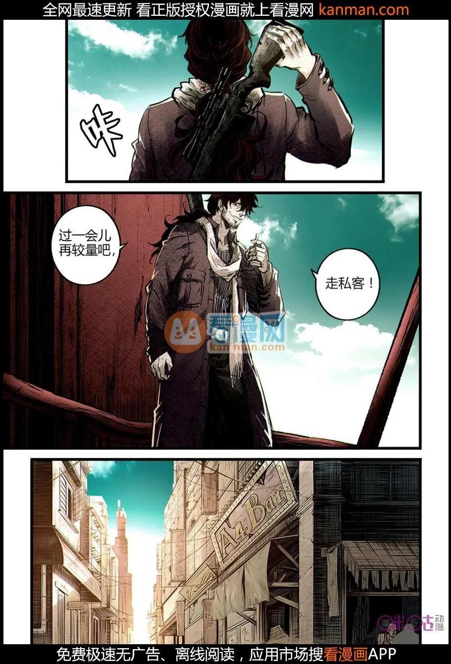 第22话