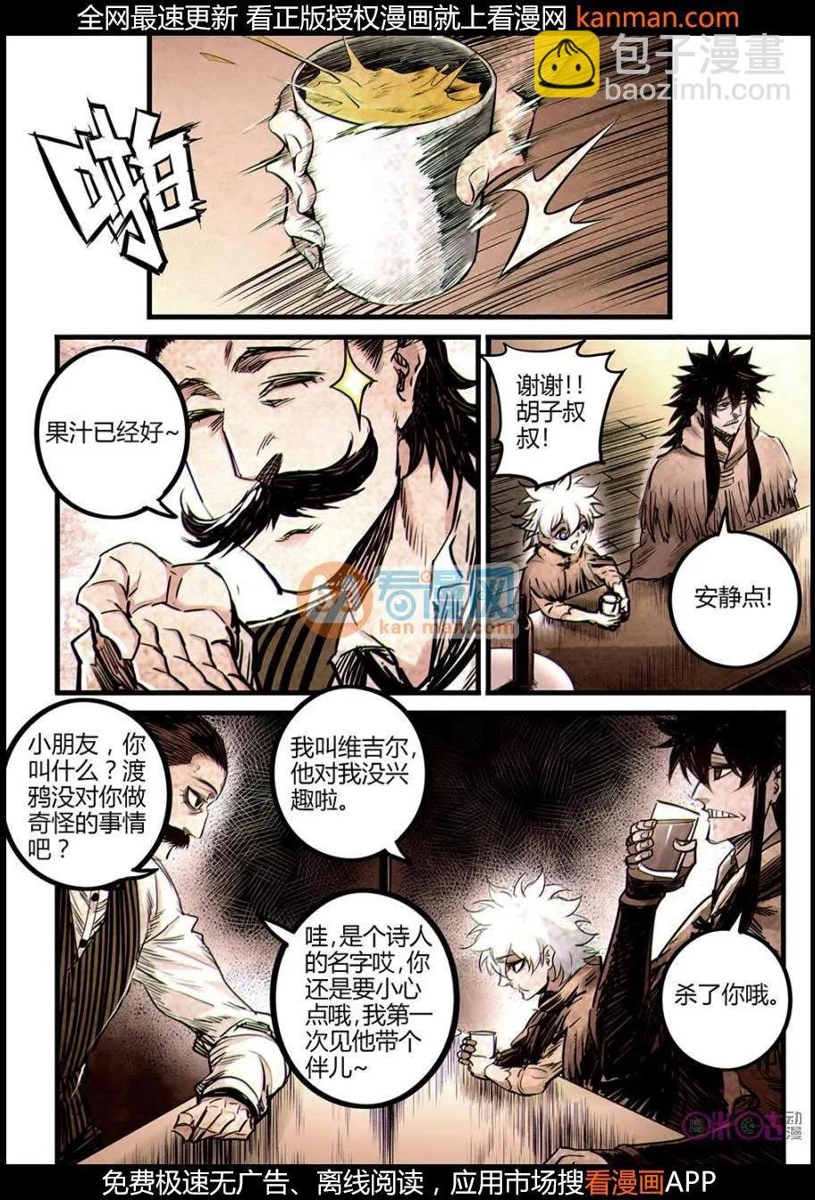 第22话