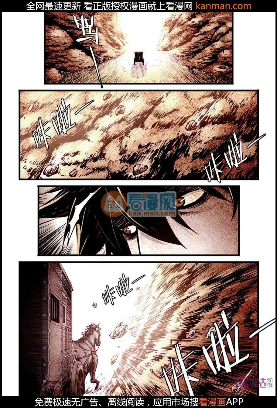 第24话