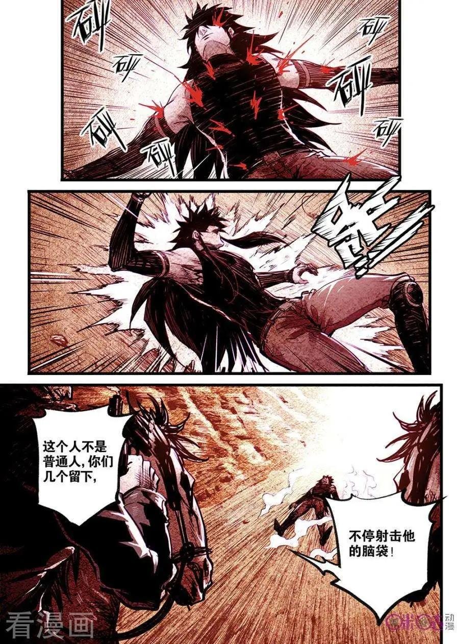 第26话