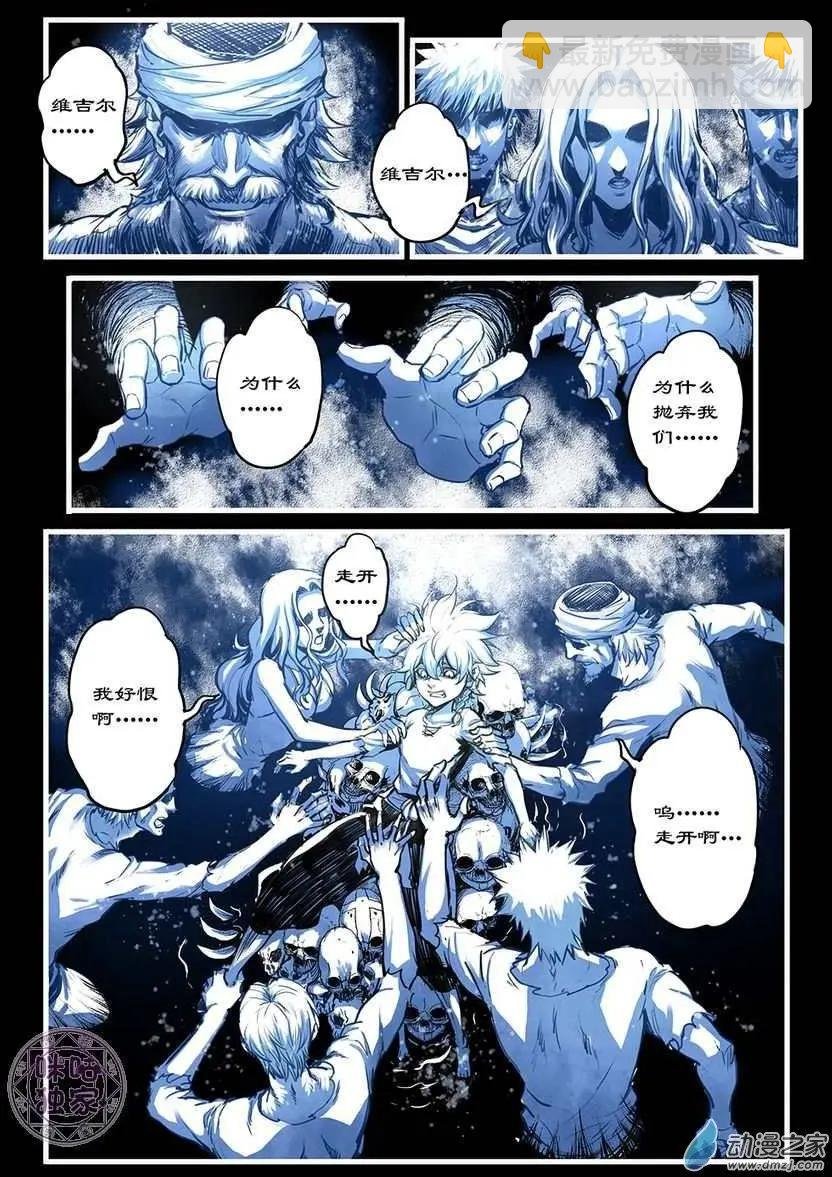 第03回