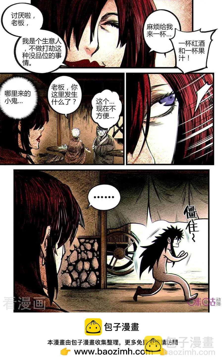 第31话