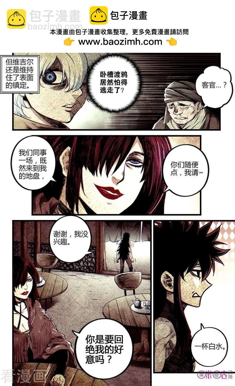 第32话