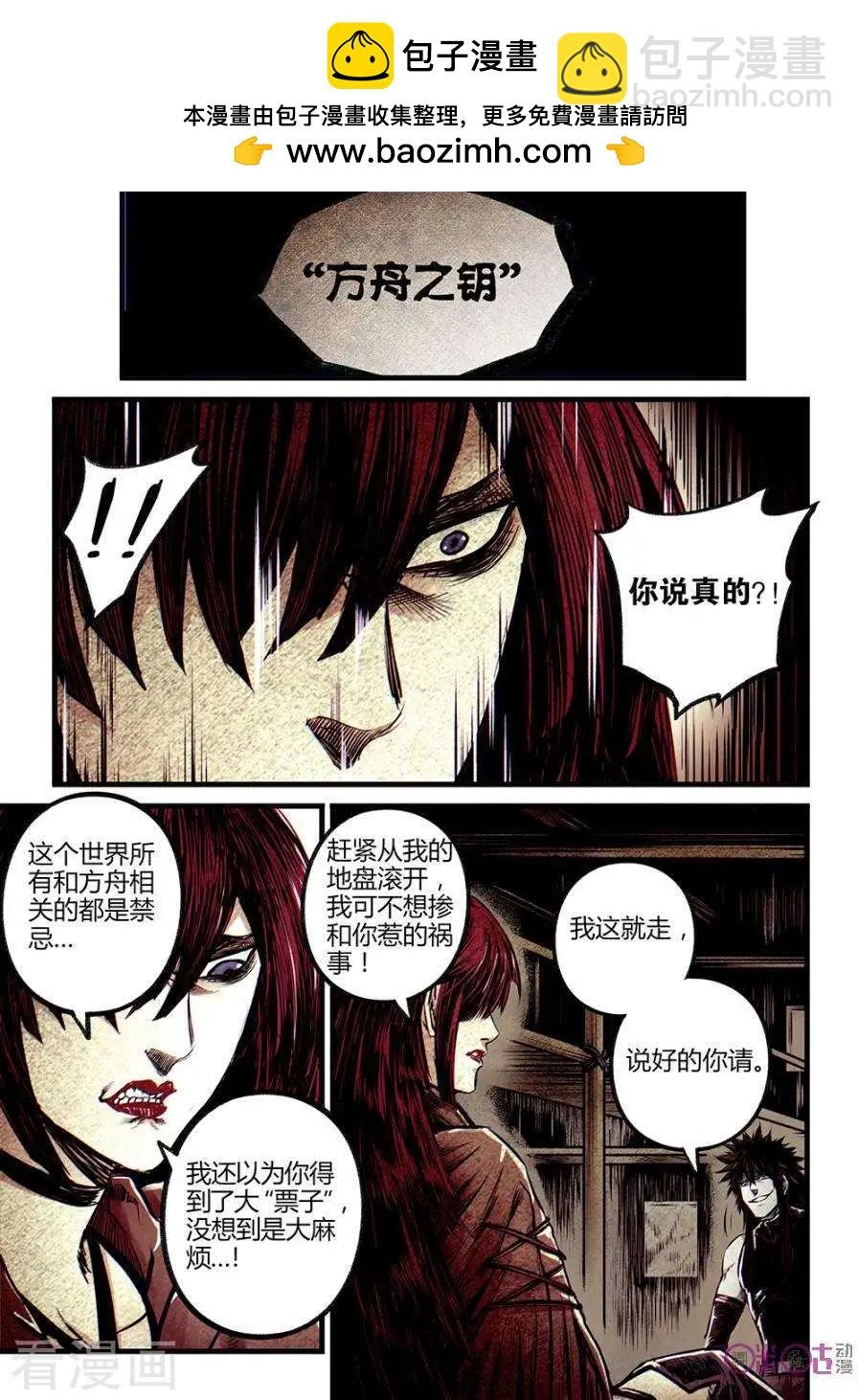 第32话
