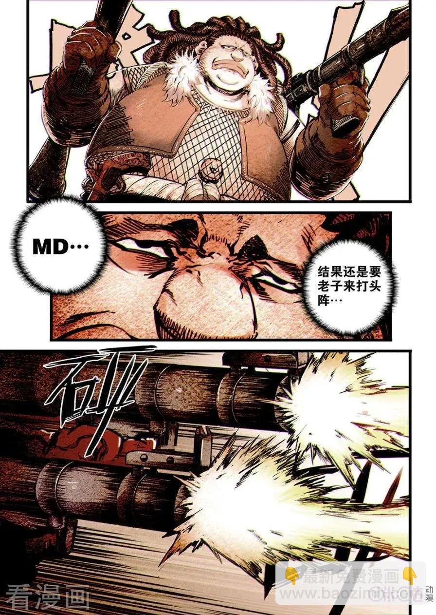 第33话