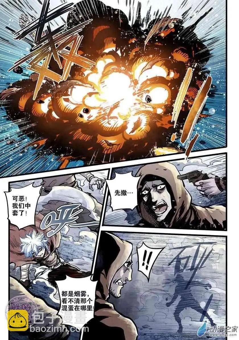 第04回