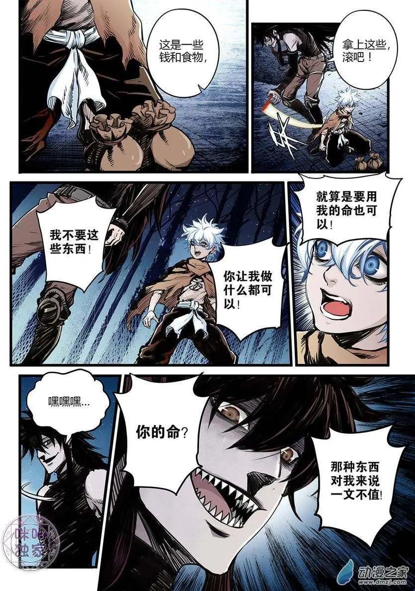 第04回