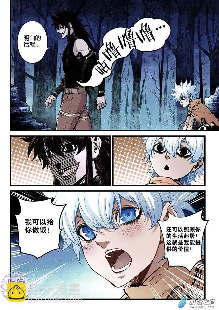 第04回