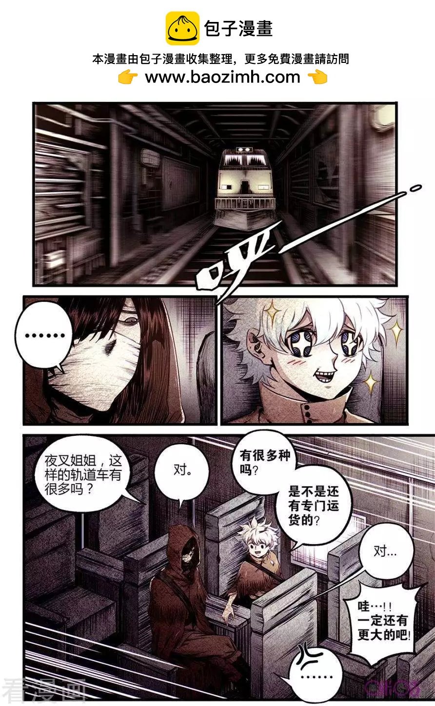 第40话