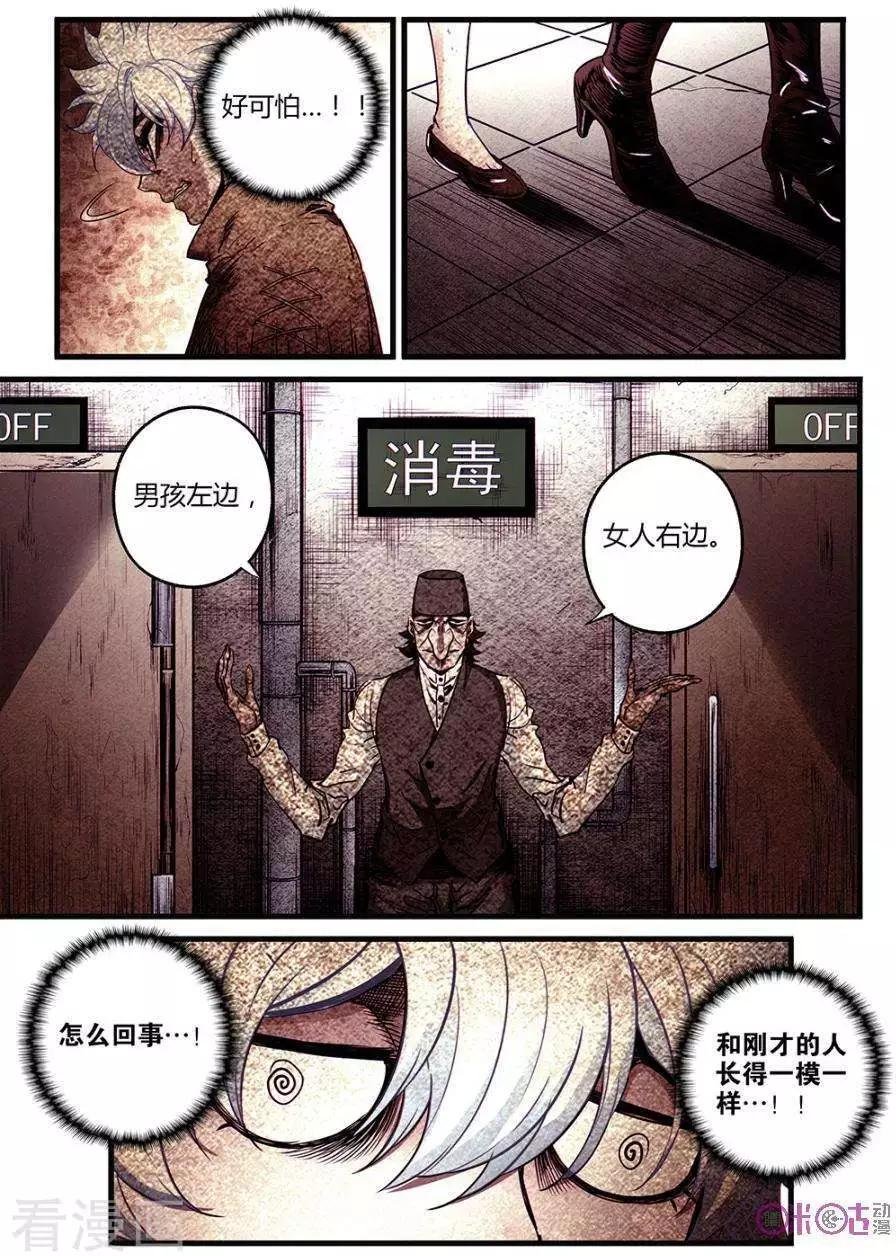 第40话