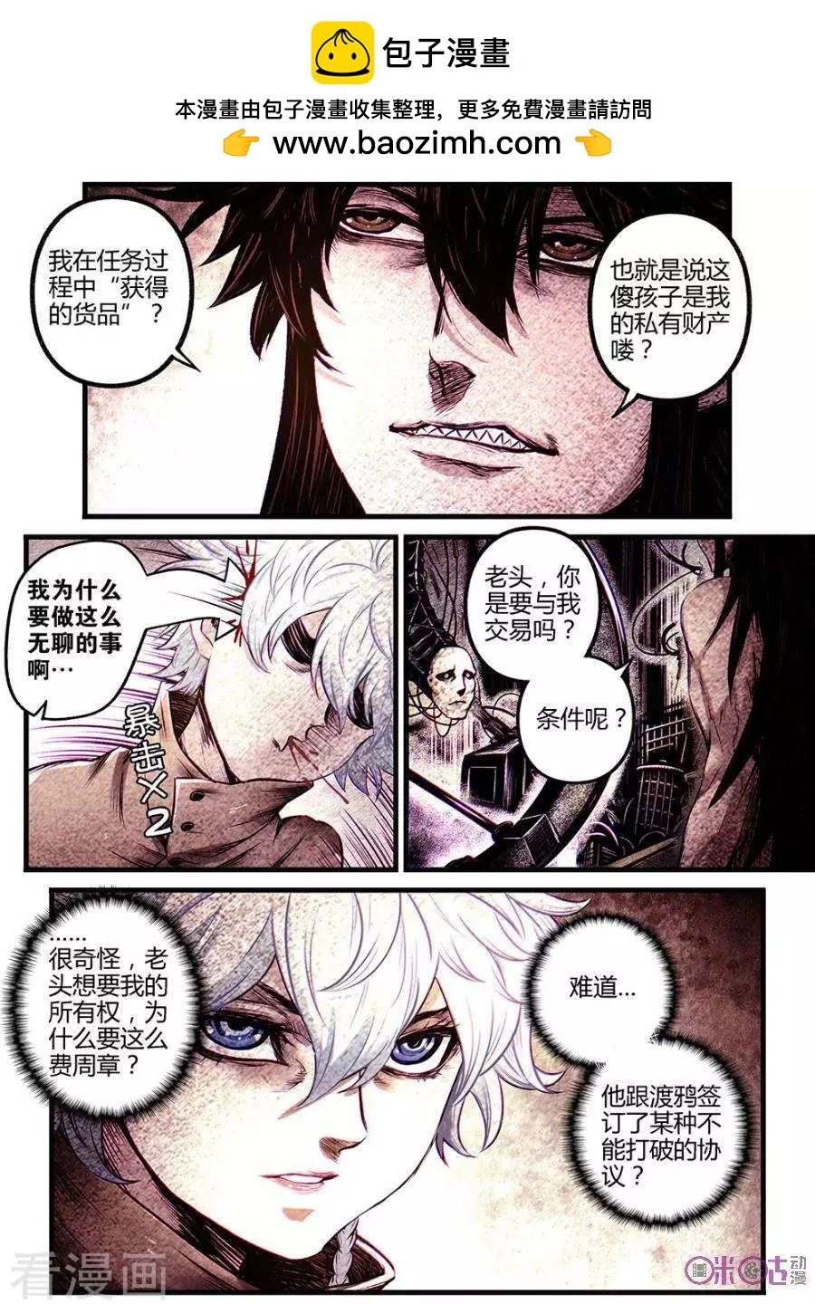 第45话
