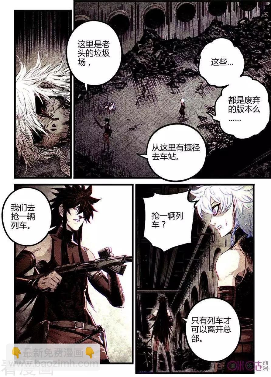 第49话