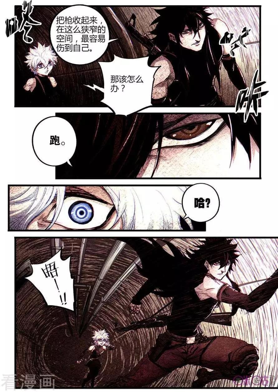 第50话