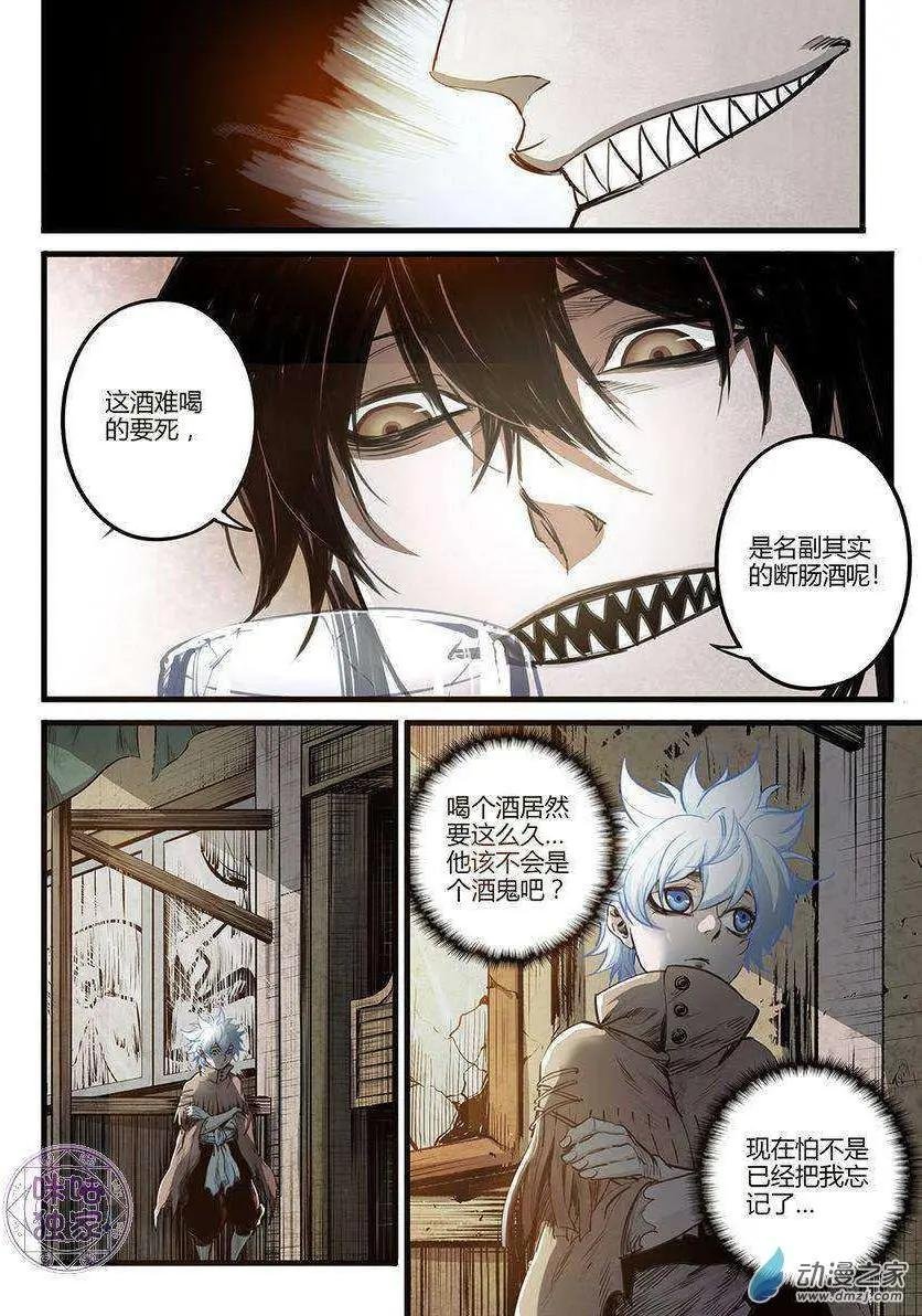 第05回