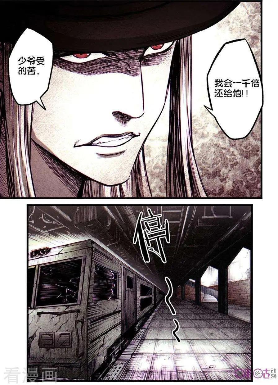 第57话
