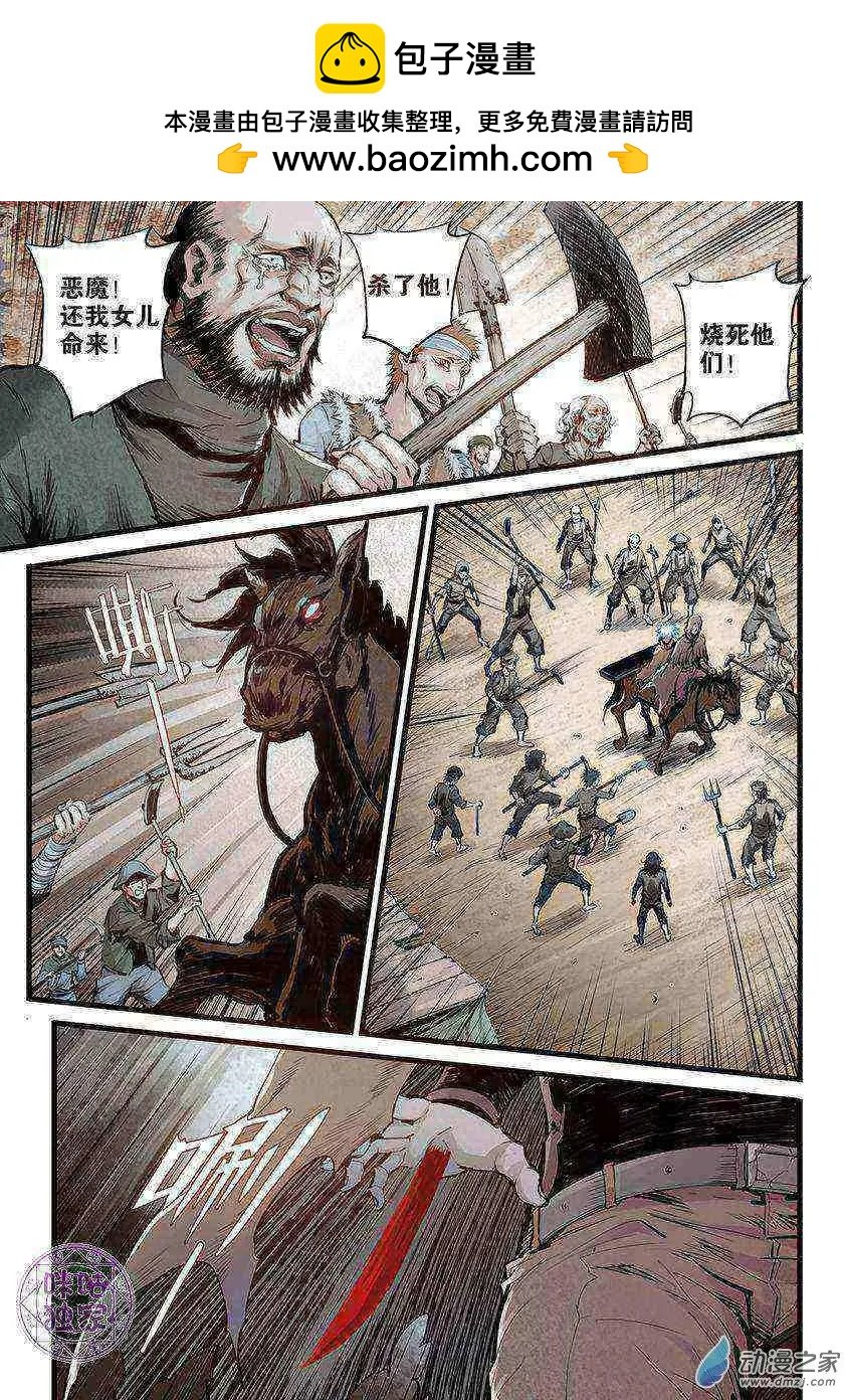 第06回