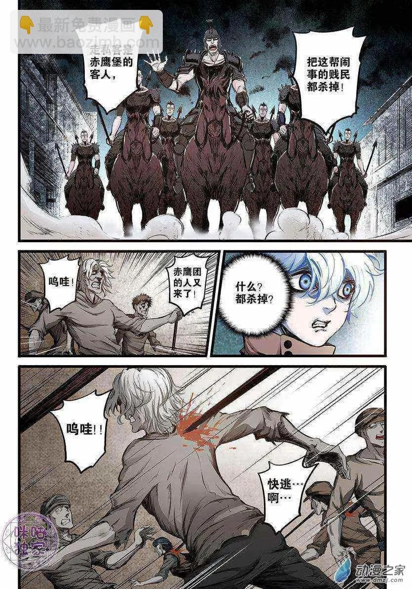 第06回