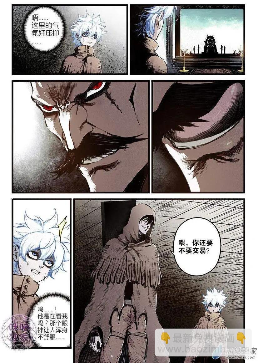 第06回