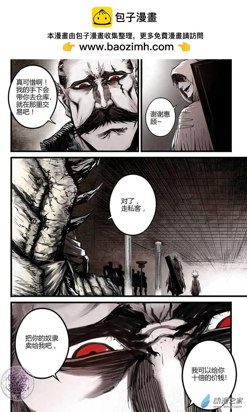 第07回