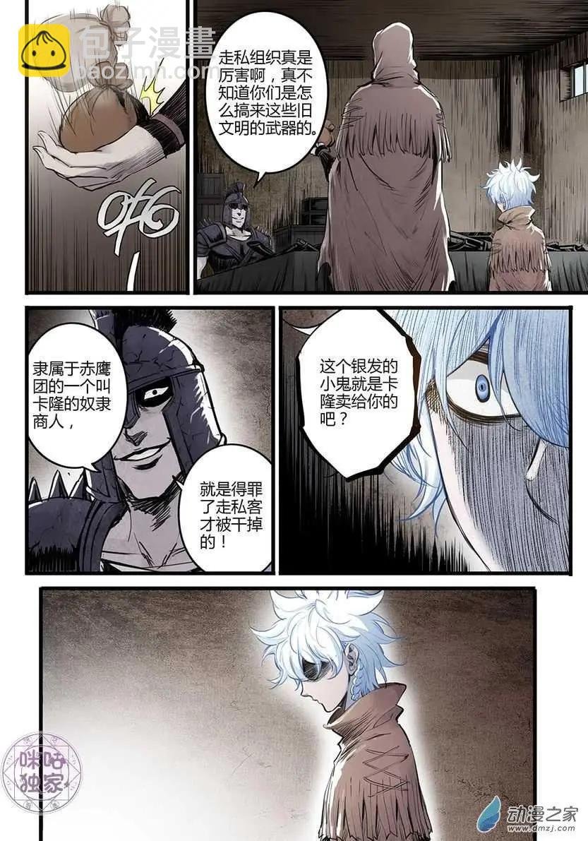 第07回