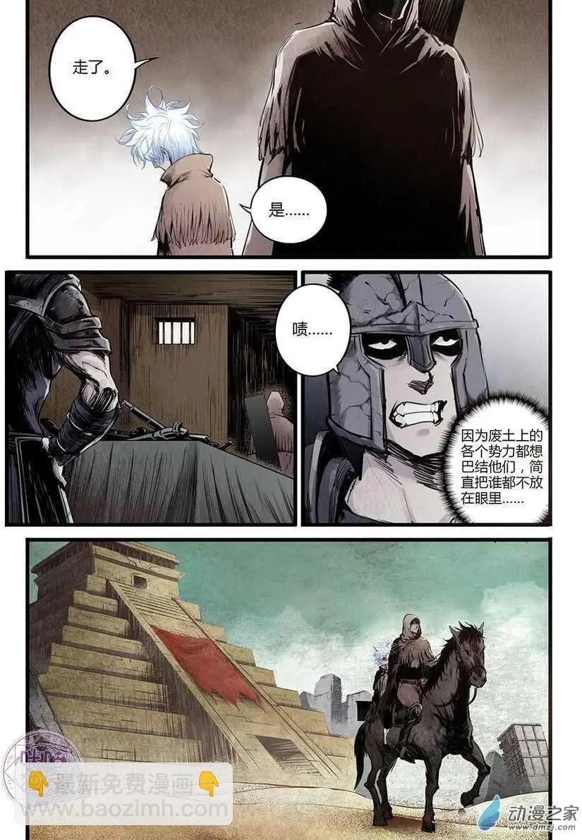 第07回