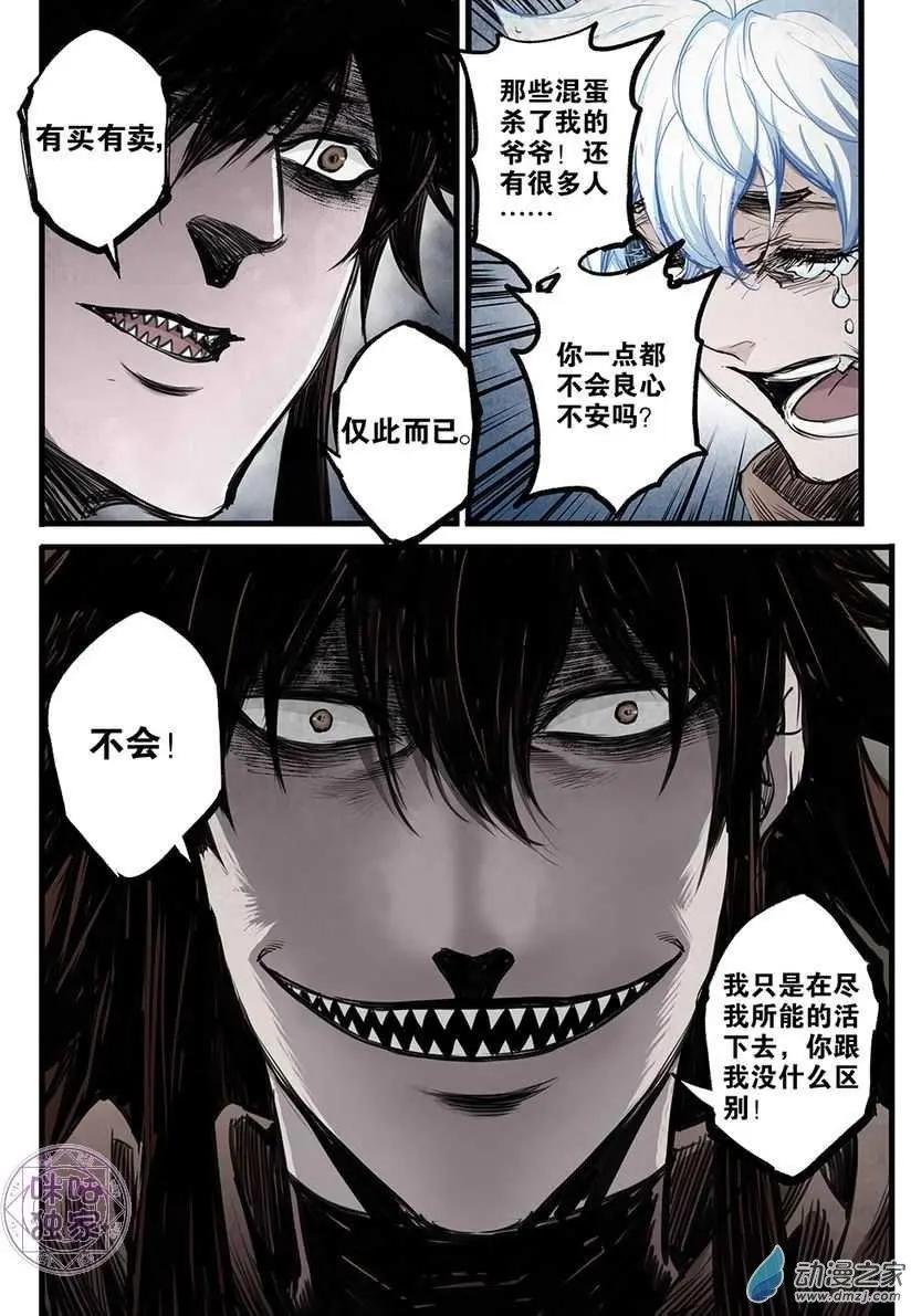 第07回