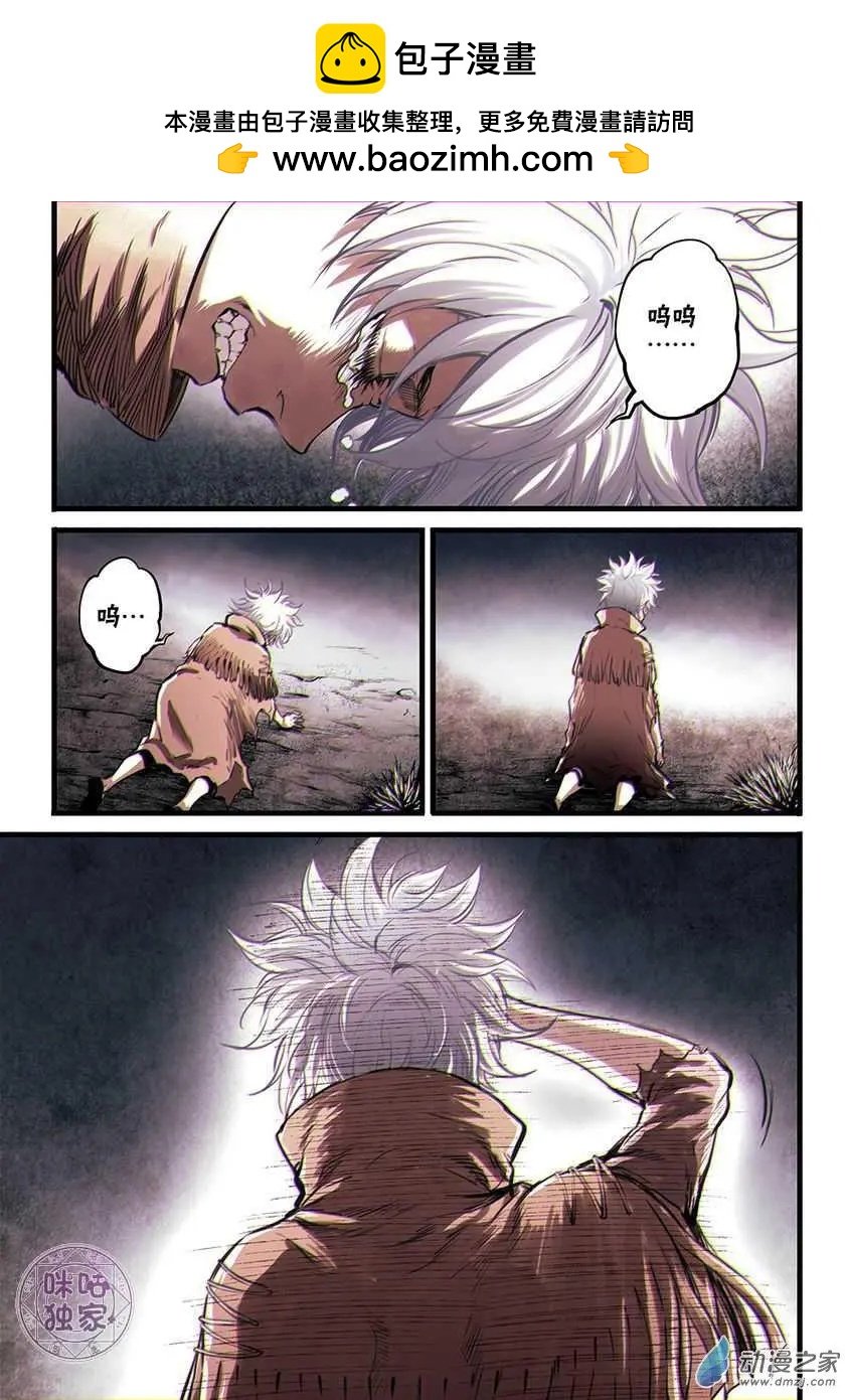 第08回