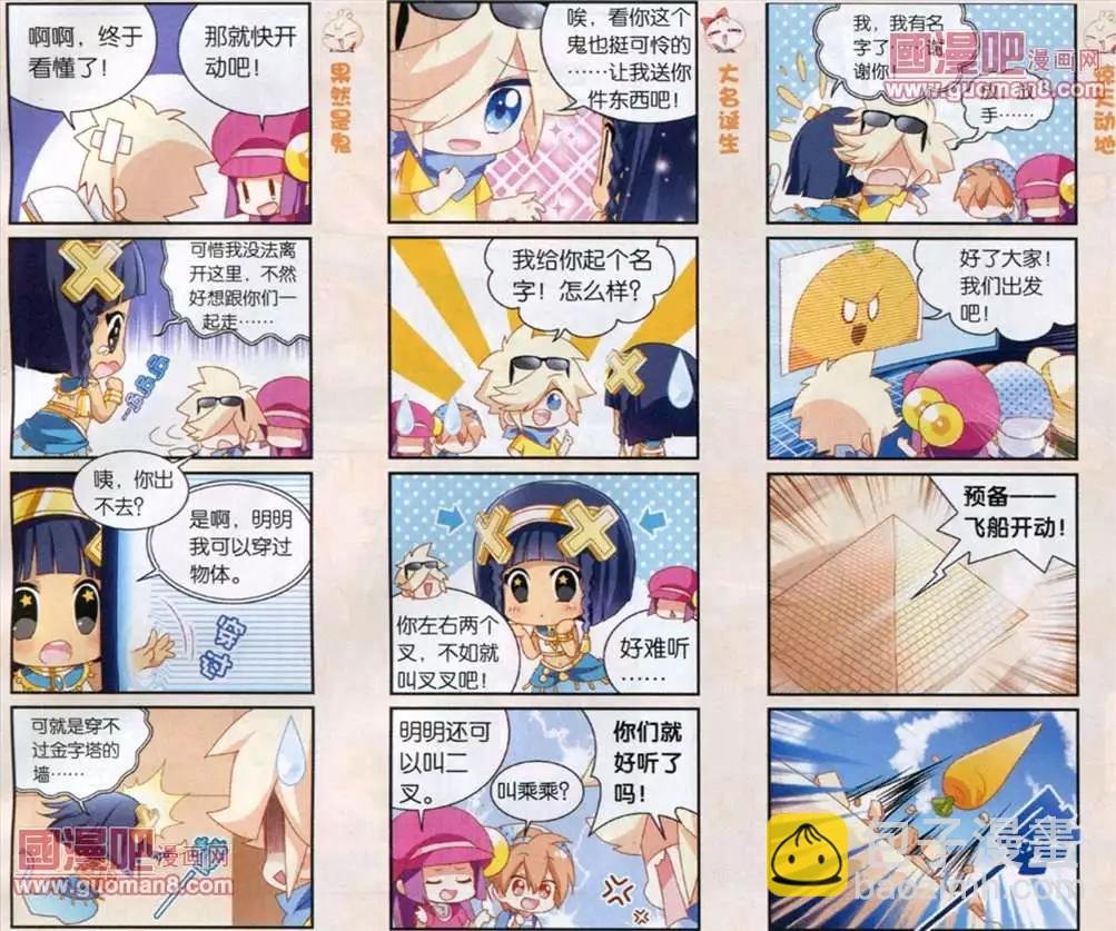 29话