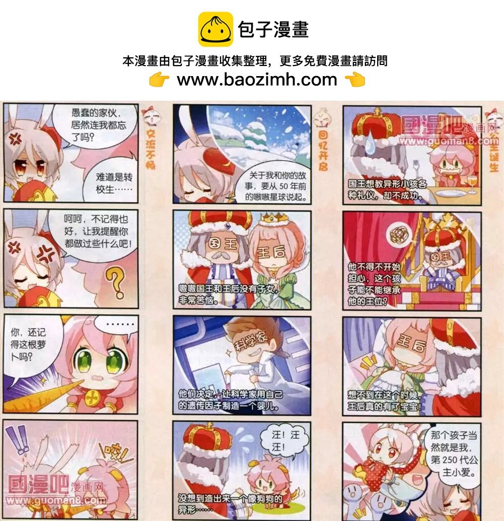 30话
