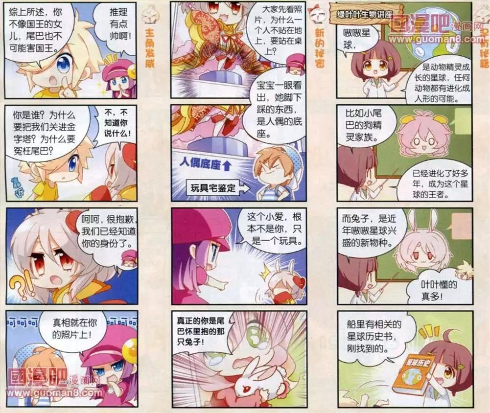 30话