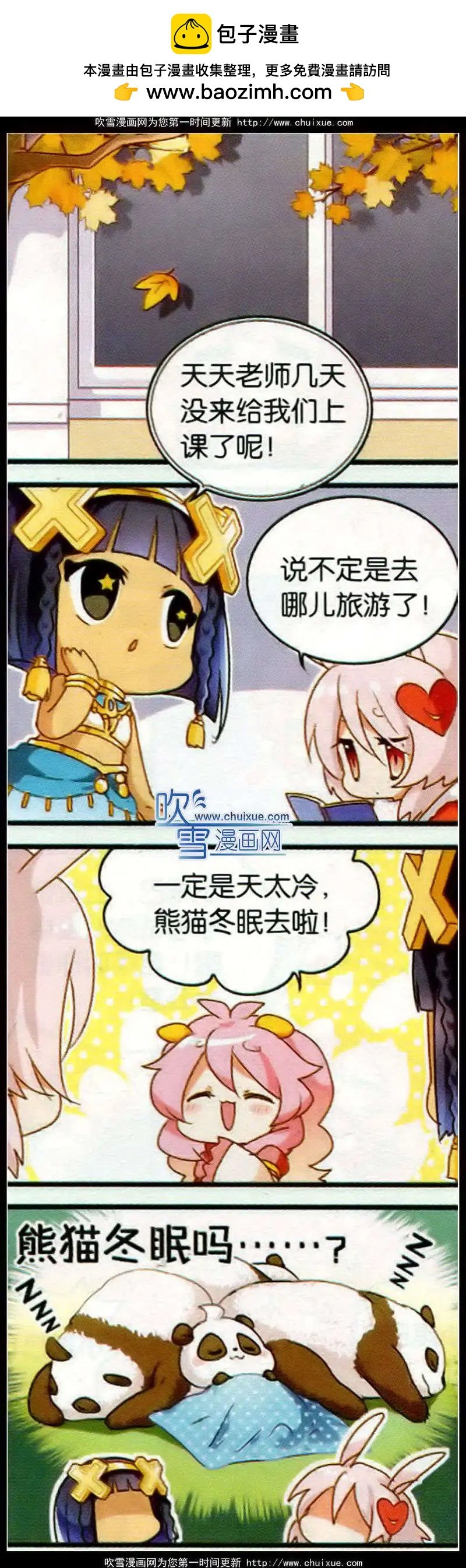 第52话 帽子戏法