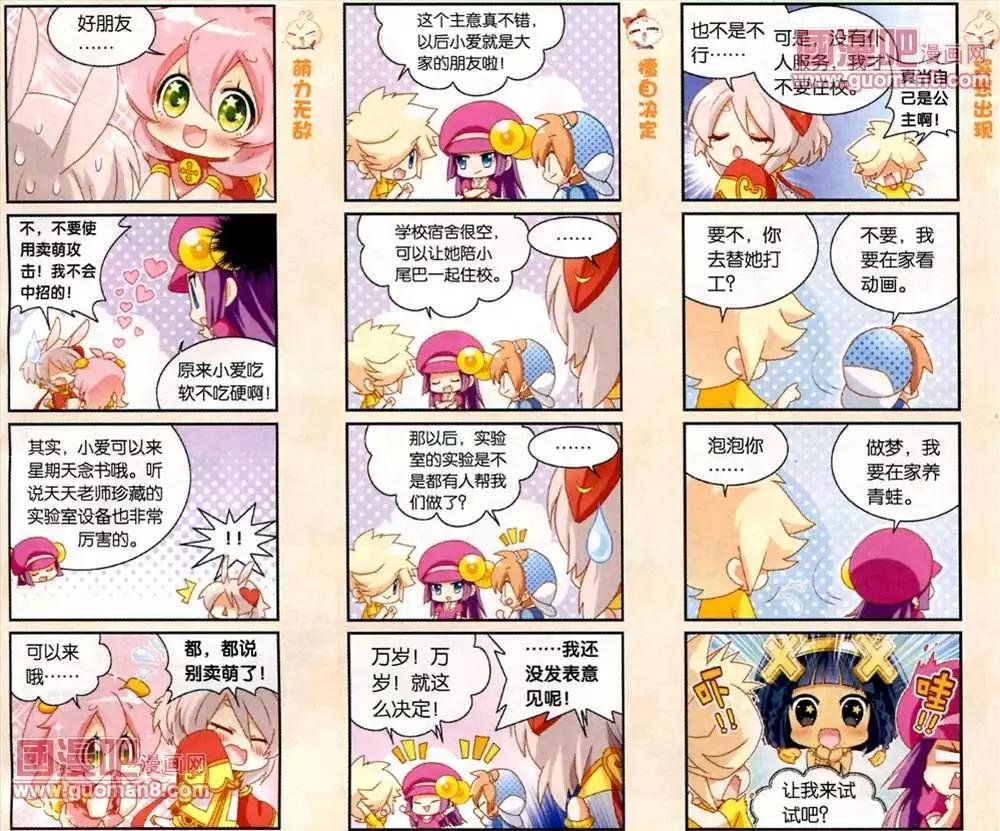 31话