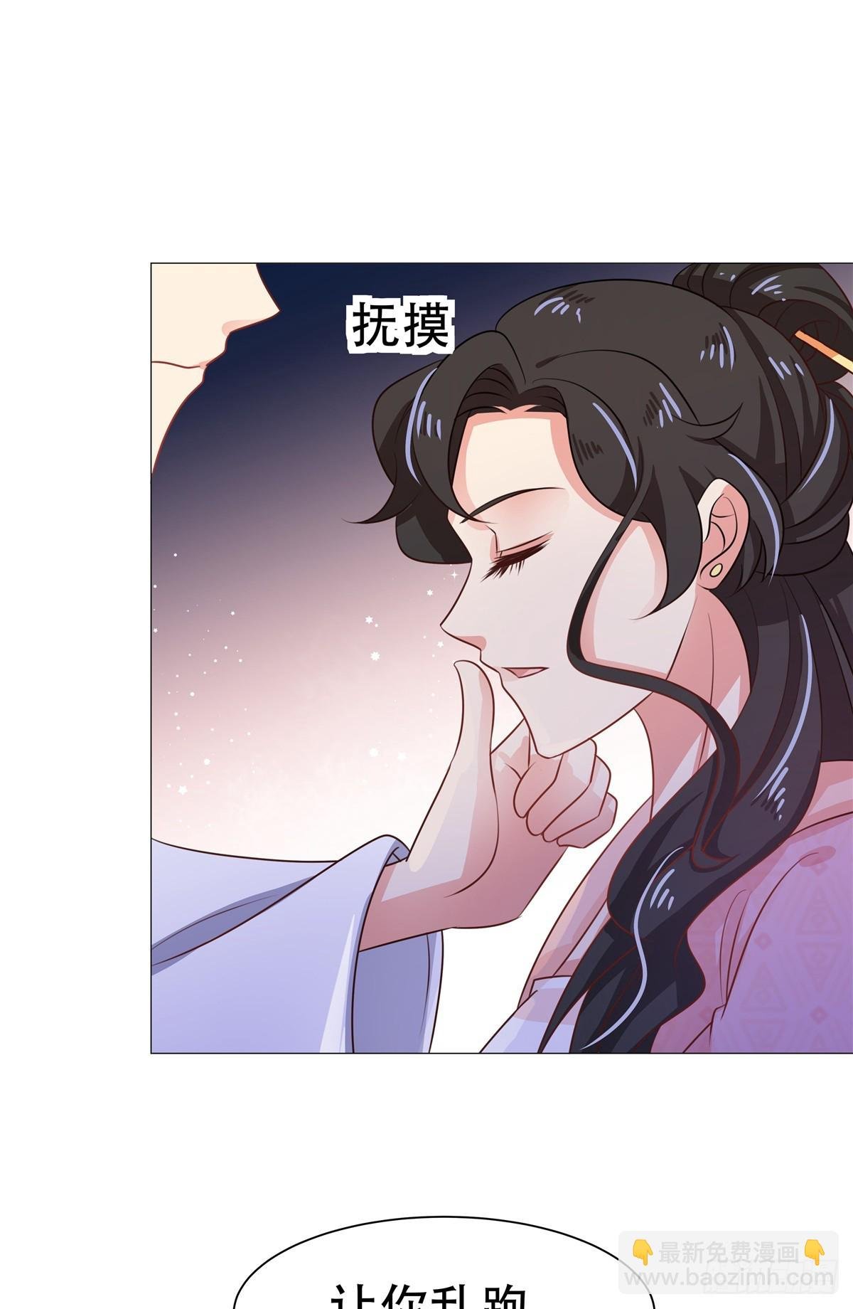第四十七话