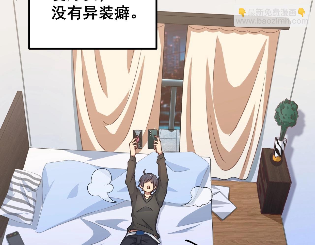 第1话 我强化了落魄少女