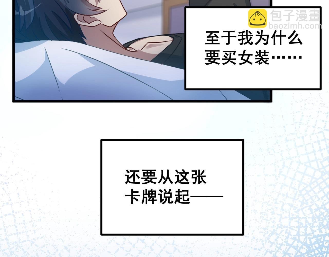 第1话 我强化了落魄少女