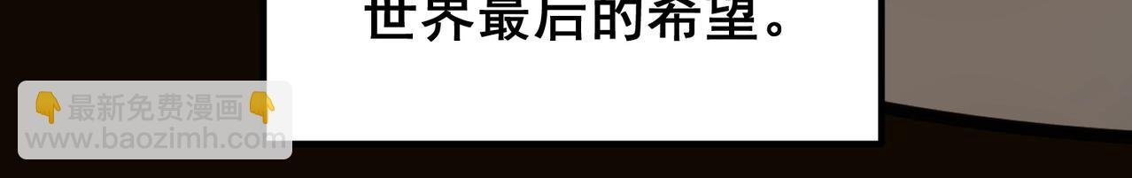 第1话 我强化了落魄少女