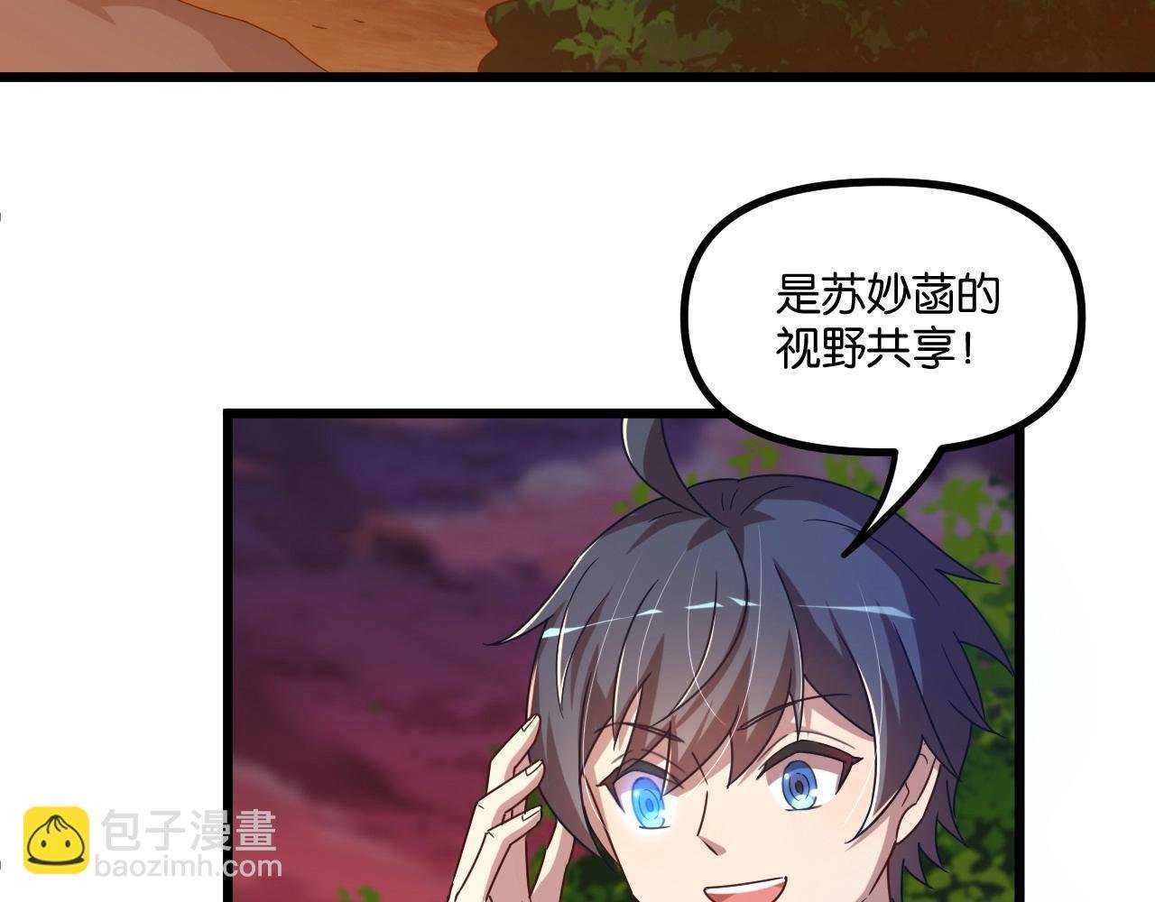 第10话 击杀柳树王！
